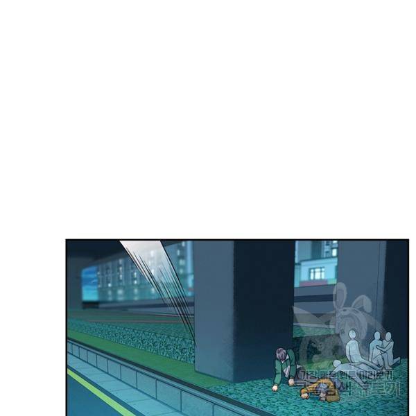 악역 플레이어는 강해지고 싶다 113화 69