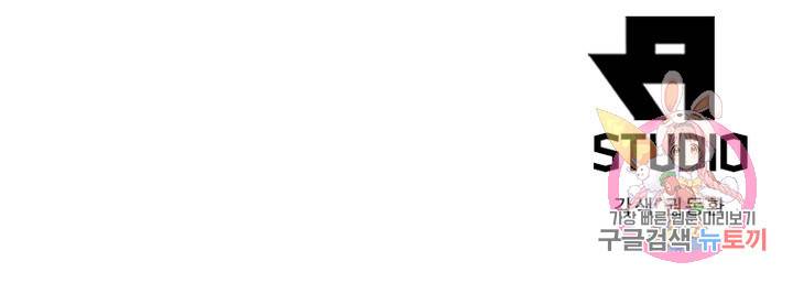 퀘스트 지상 최고의 산적 106화 65