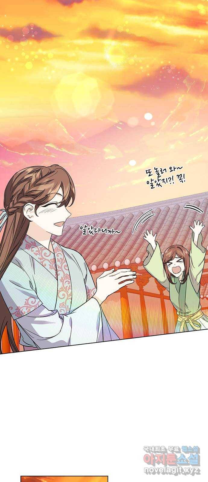 그림자 신부 65화 2
