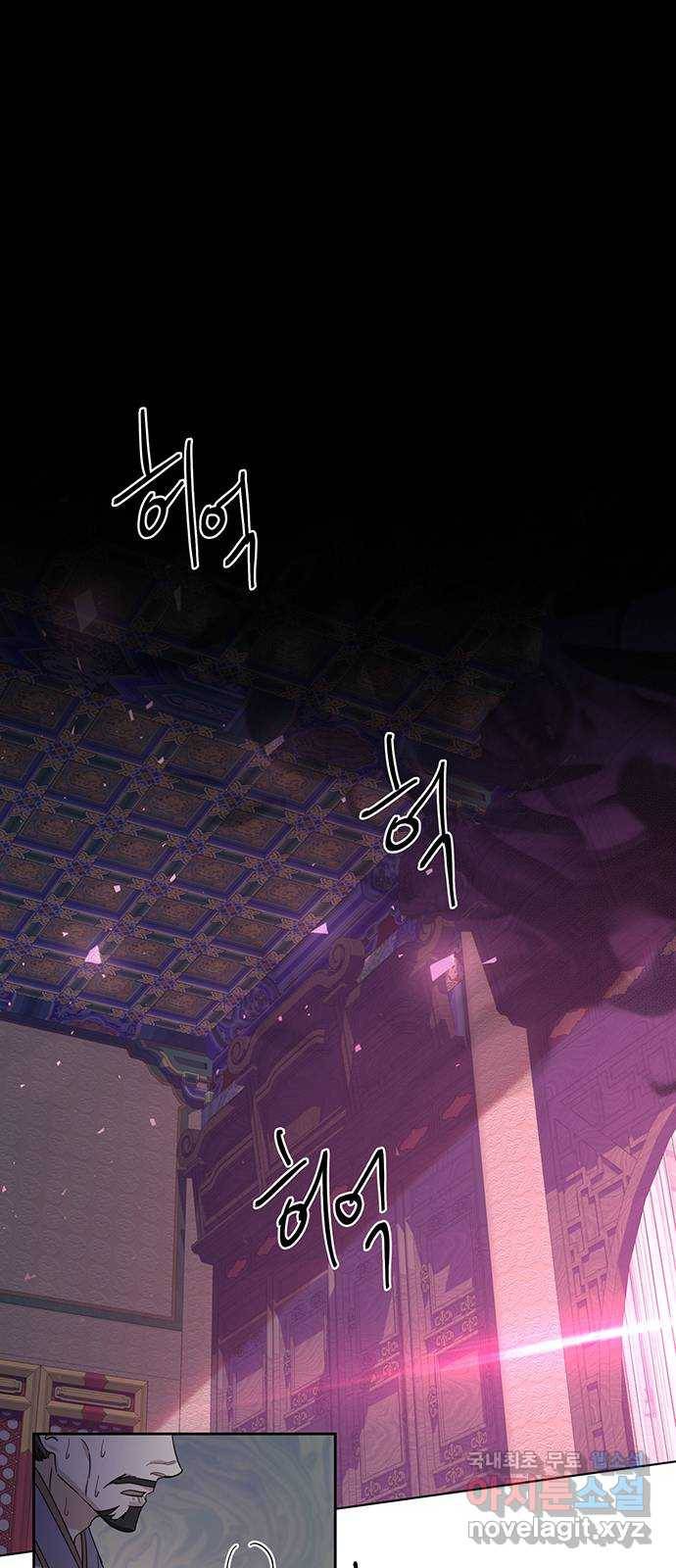 그림자 신부 65화 41