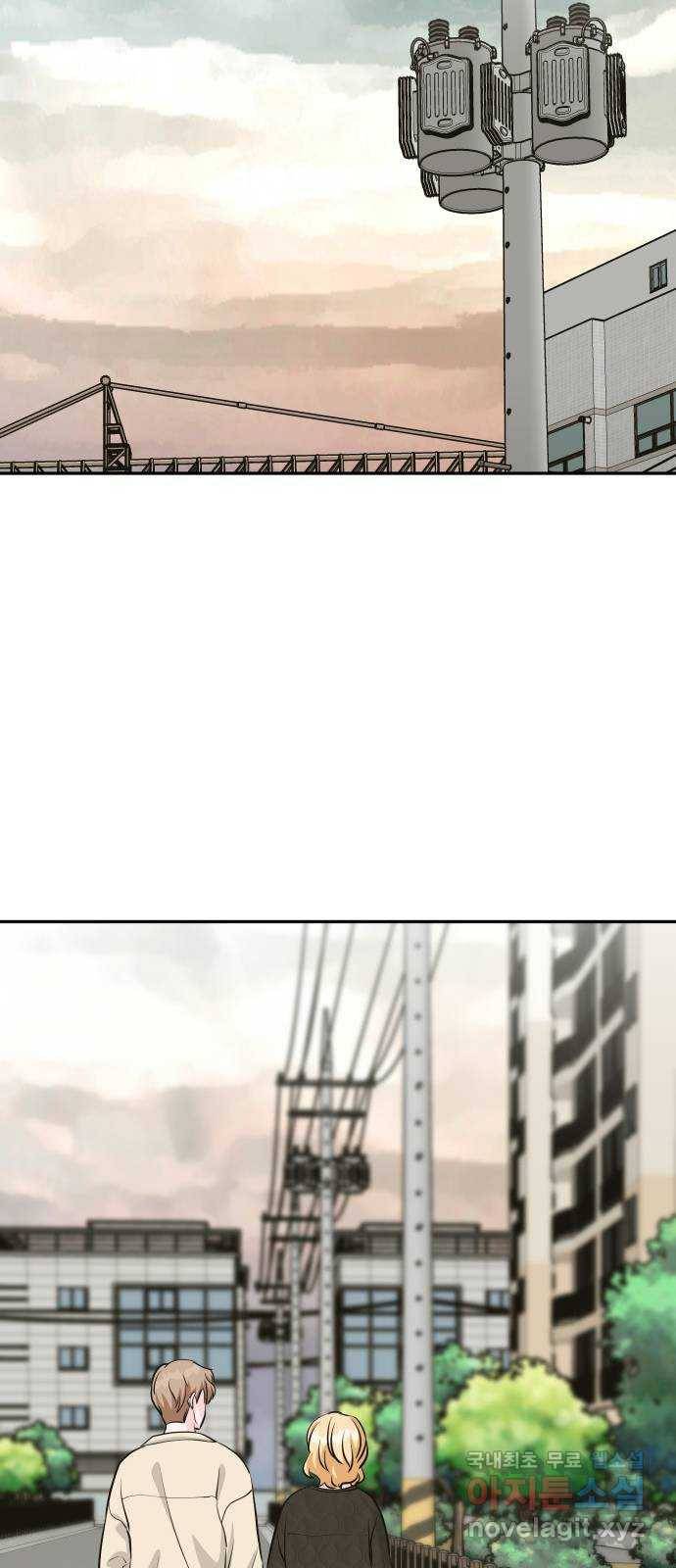 남주서치 23화 13