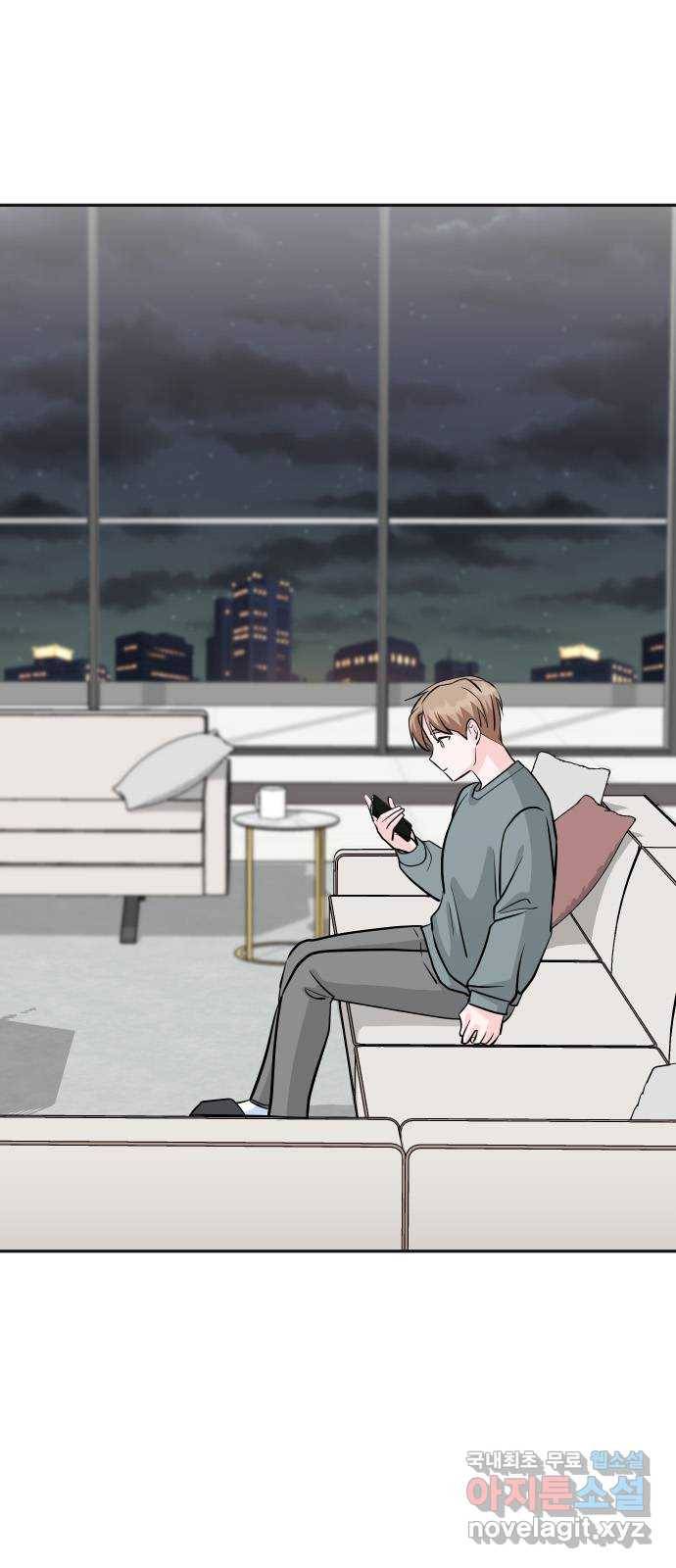 남주서치 23화 32