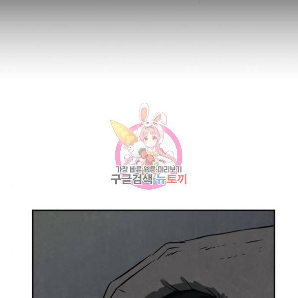 파운더 9화 1