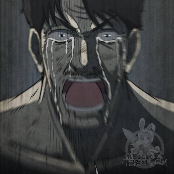 파운더 9화 10
