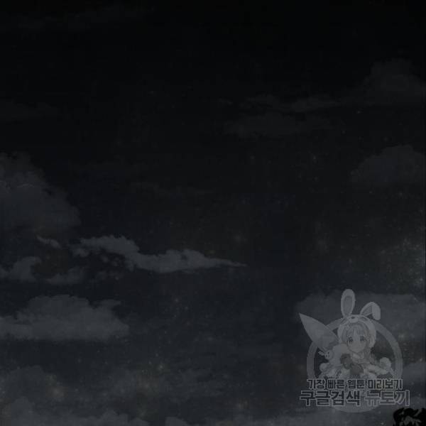 파운더 9화 15