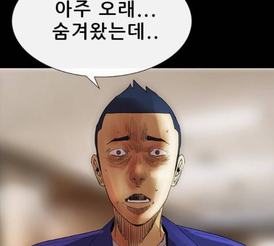 나는 어디에나 있다 54화 87