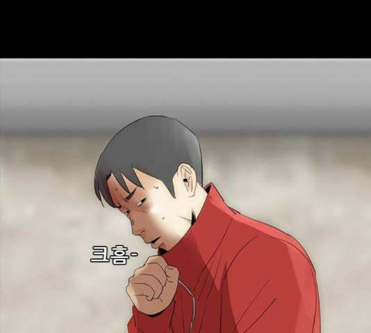 나는 어디에나 있다 54화 95
