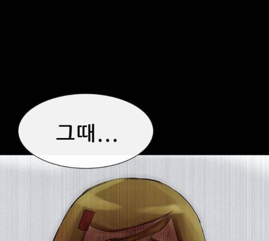 나는 어디에나 있다 54화 107