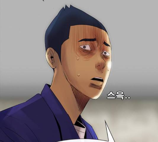 나는 어디에나 있다 54화 171