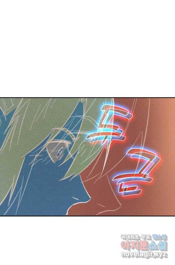 사상 최강 남주 69화 5