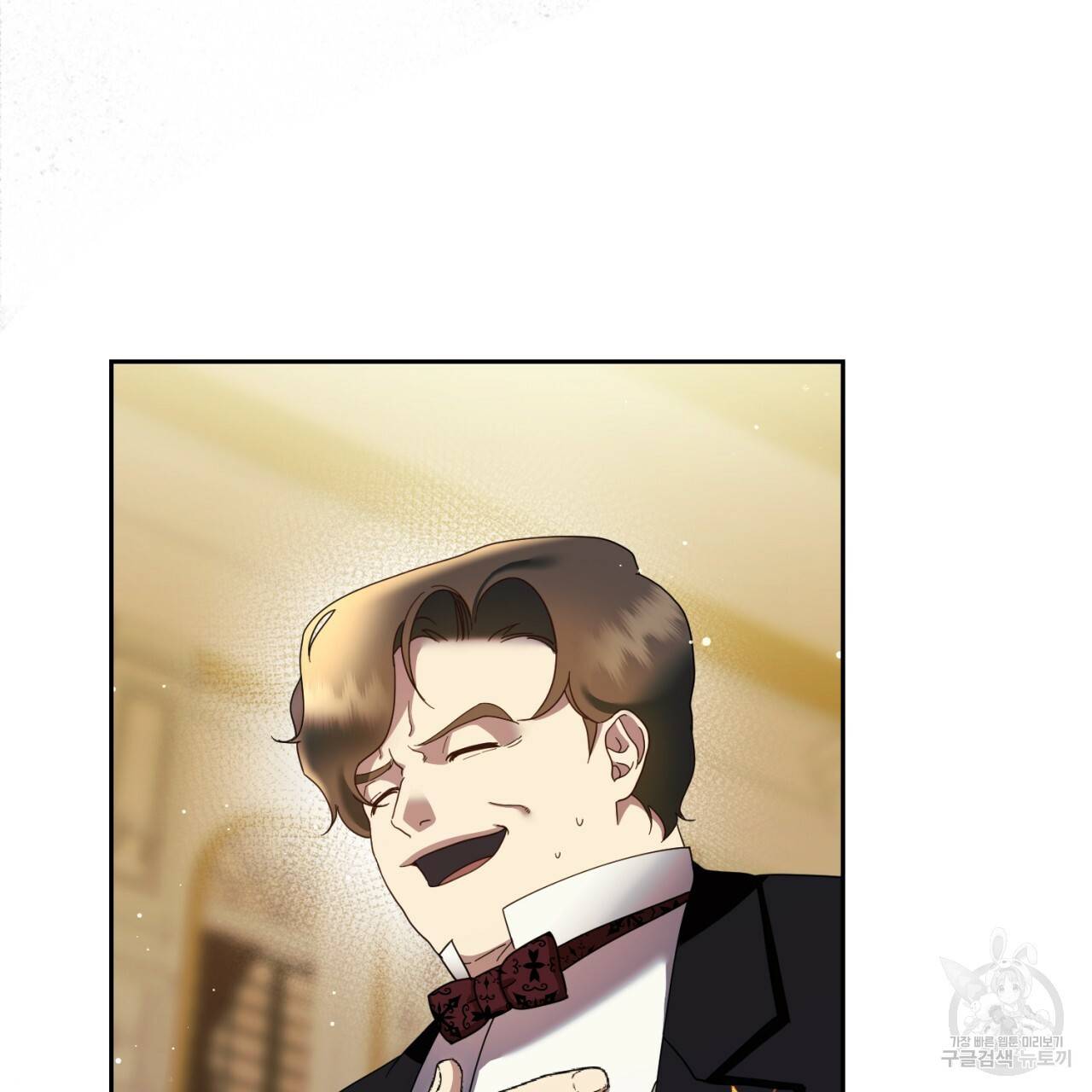 이스닐다 15화 18