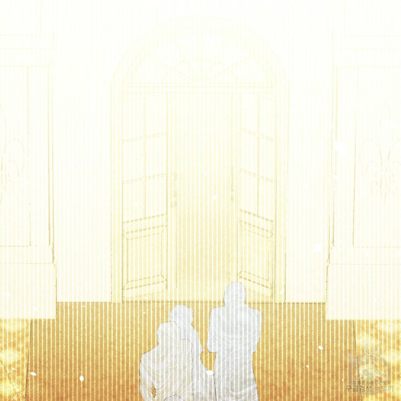이스닐다 15화 27