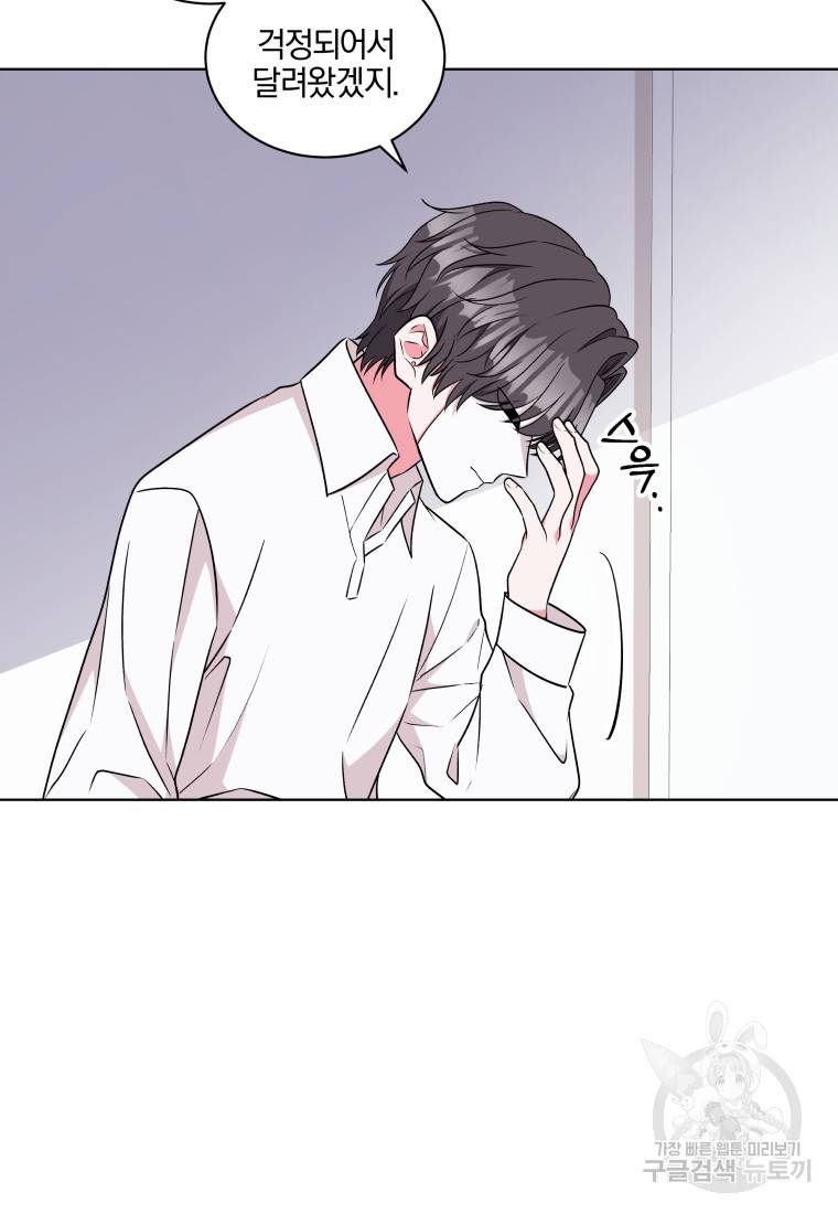 왕세자비 오디션 82화 5