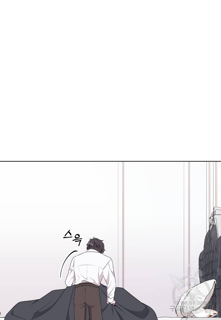 왕세자비 오디션 82화 19