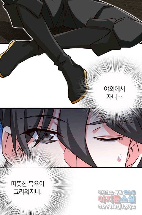 마녀를 지켜라 181화 7