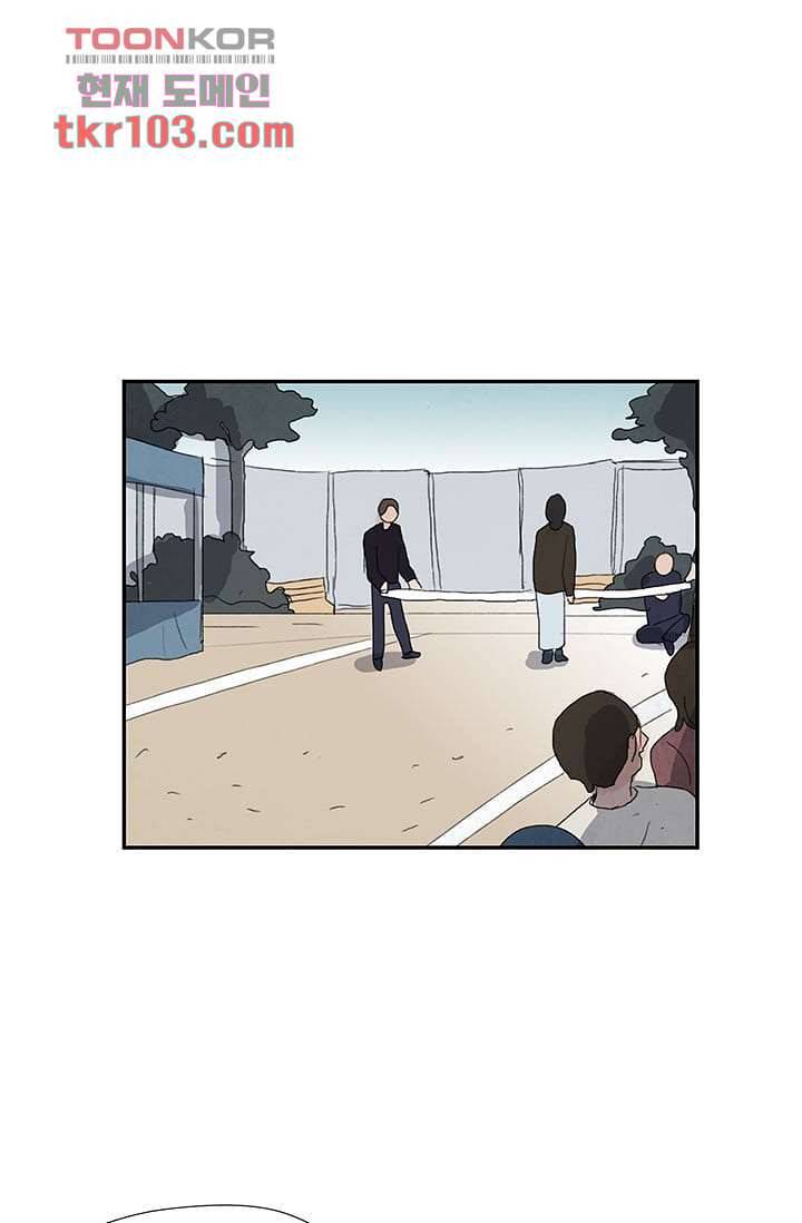 마이 러블리 투투 29화 6