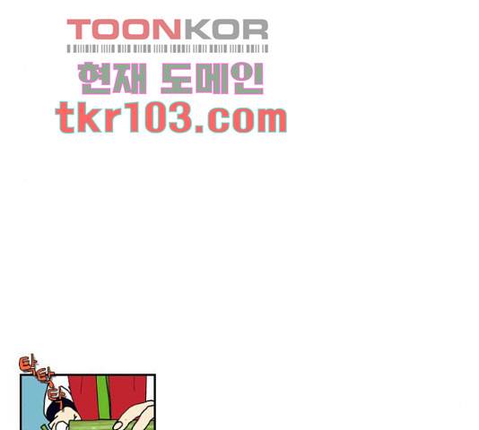 녹두전 52화 11