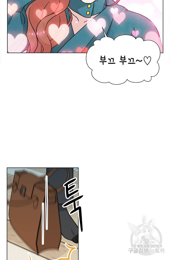 화장했더니 인기란 것이 폭발해버렷! 14화 40