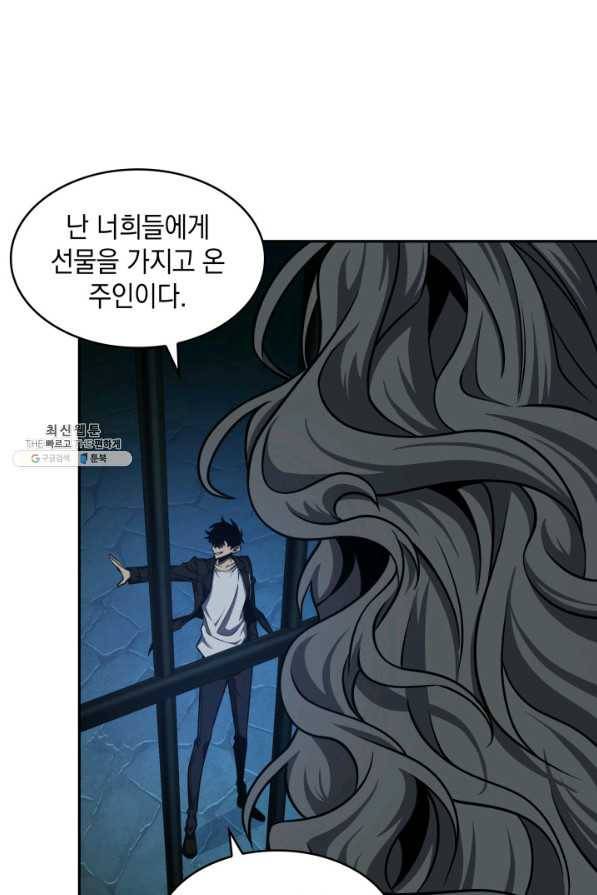 도굴왕 321화 30