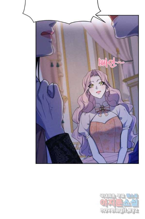 나는 남주의 전 여친이었다 69화 51