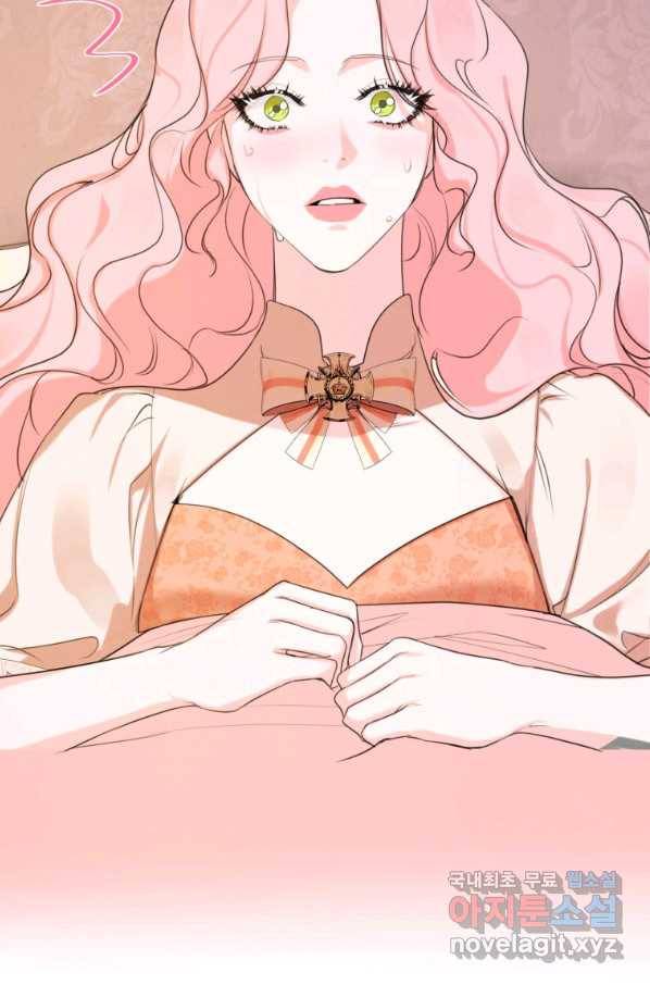 나는 남주의 전 여친이었다 69화 71