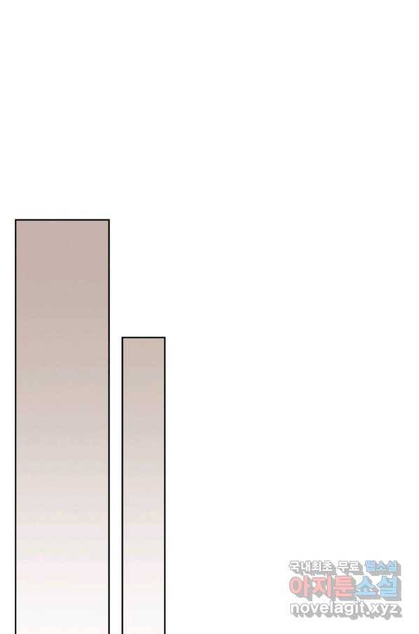 나는 남주의 전 여친이었다 69화 92