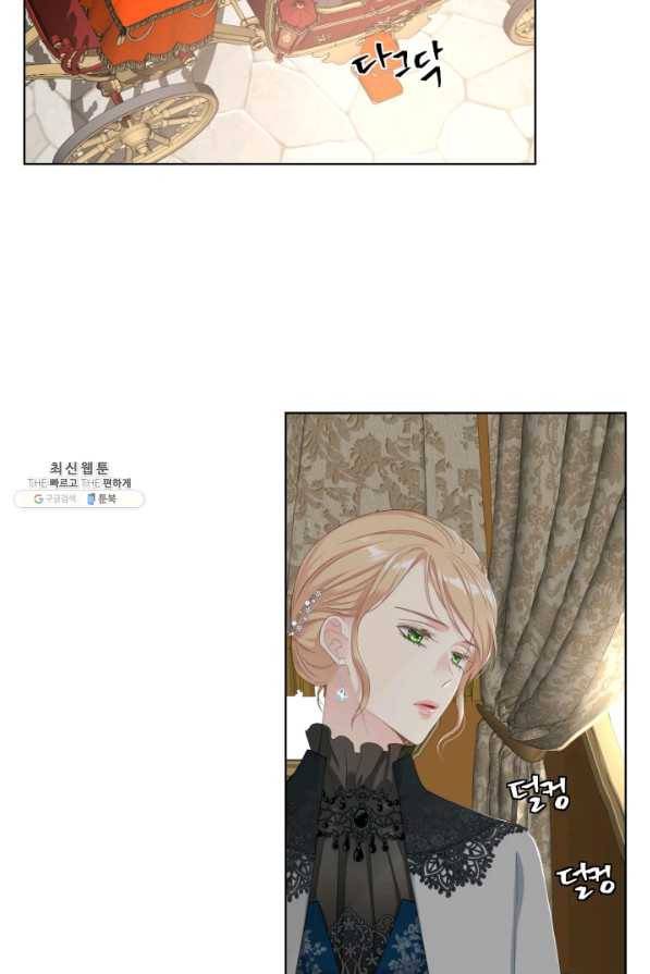 사실, 그들은 오직 그녀만을 기억하고 있었습니다 71화 2
