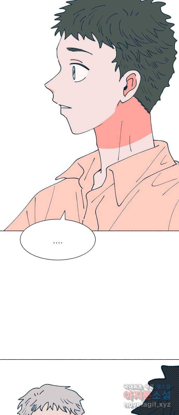 숲속의 담 120화 10