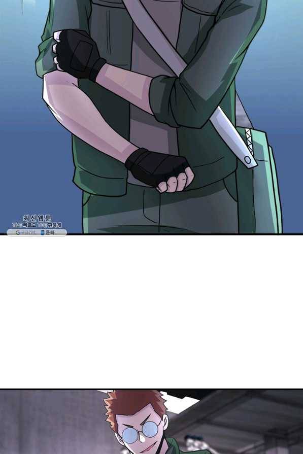 링 오브 가디언 193화 14