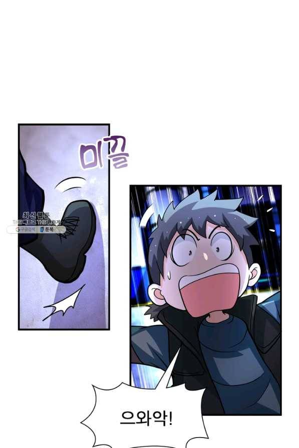 링 오브 가디언 193화 27