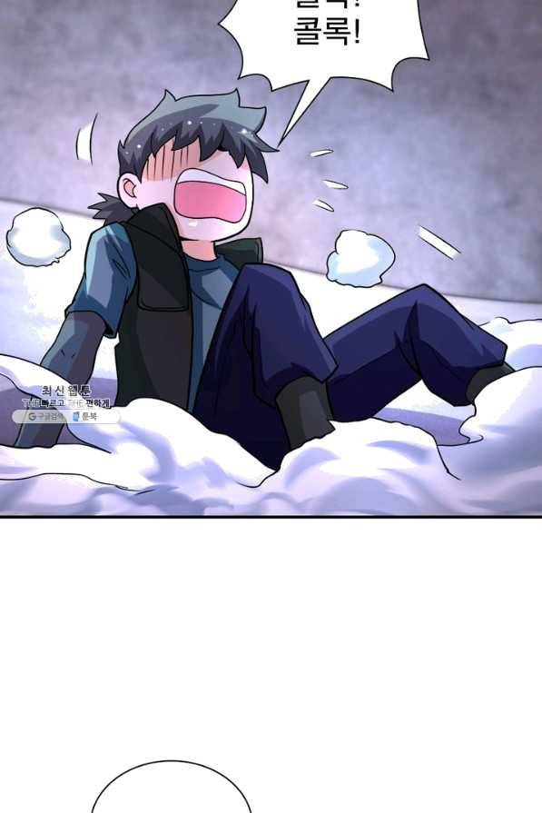 링 오브 가디언 193화 29