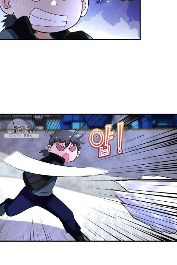 링 오브 가디언 193화 31