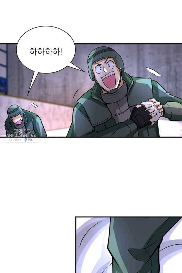 링 오브 가디언 193화 37