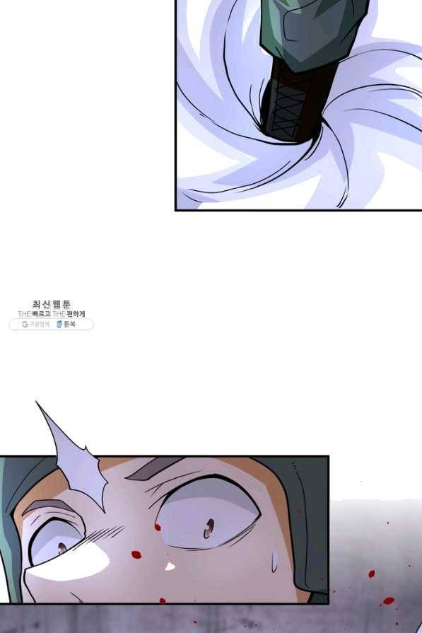 링 오브 가디언 193화 38