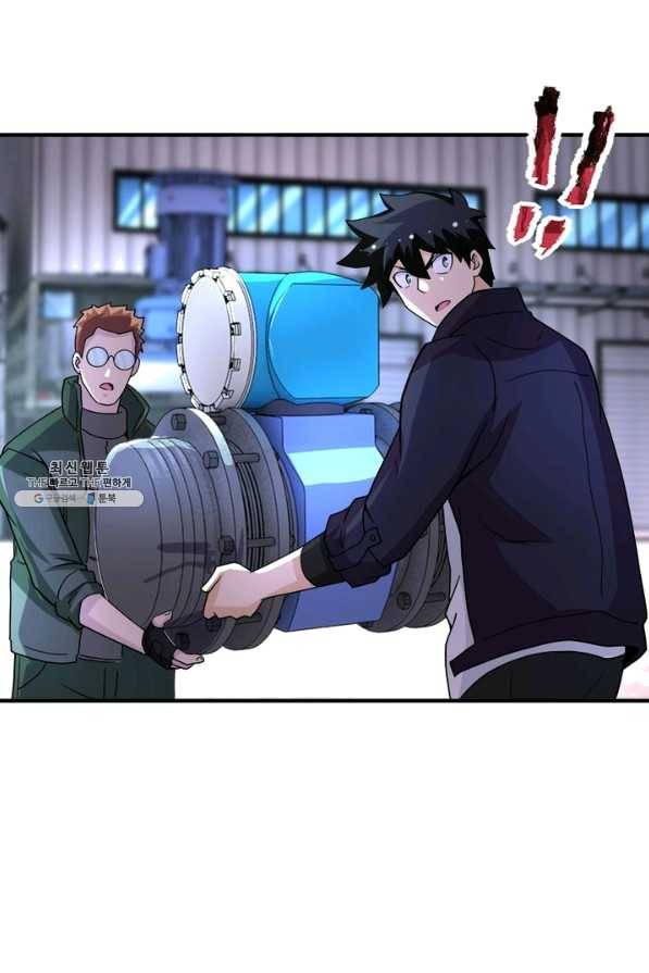 링 오브 가디언 193화 47