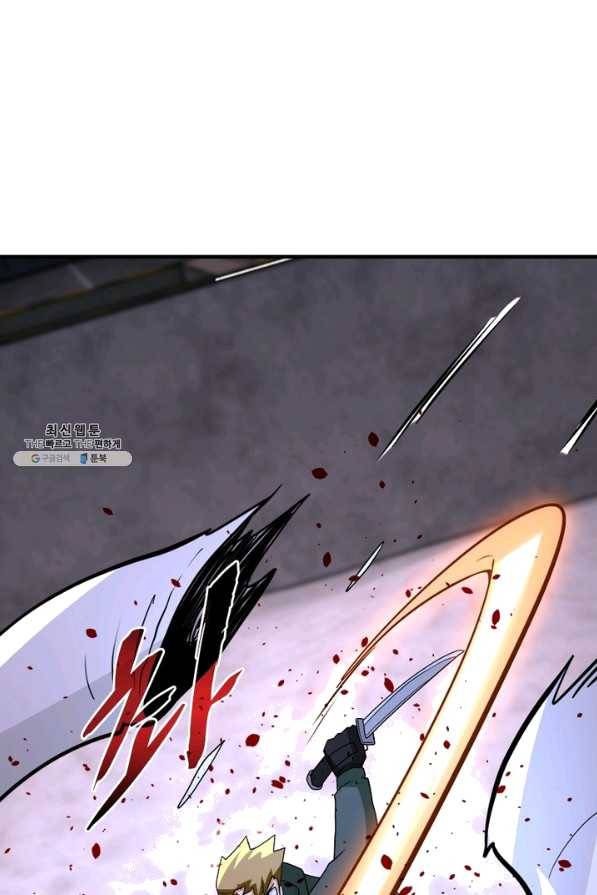 링 오브 가디언 193화 49