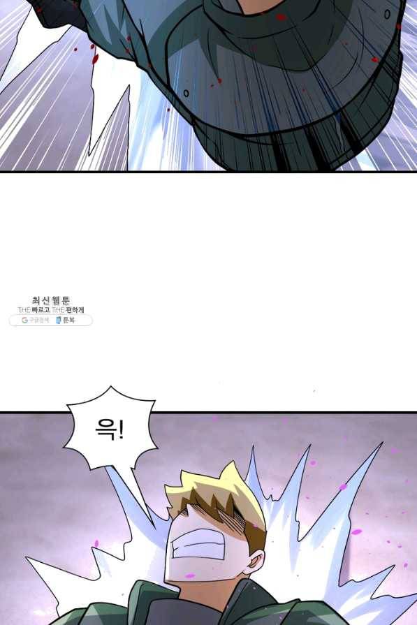 링 오브 가디언 193화 54