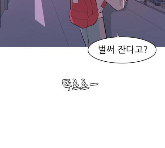 연놈 326화 7