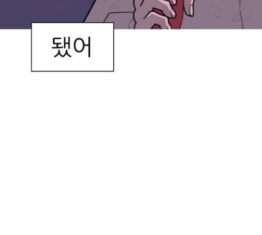 연놈 326화 11