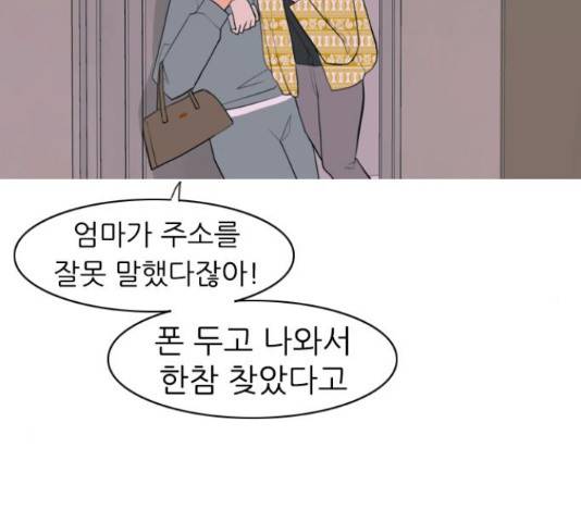 연놈 326화 15