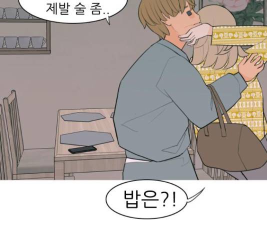 연놈 326화 17
