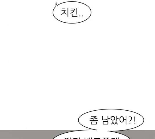 연놈 326화 18