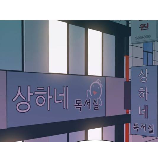 연놈 326화 24