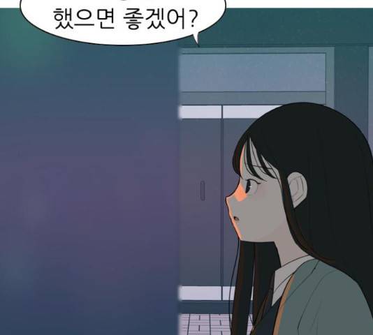연놈 326화 26
