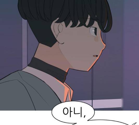 연놈 326화 29