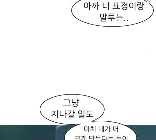 연놈 326화 30