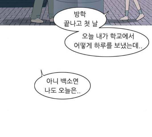 연놈 326화 34
