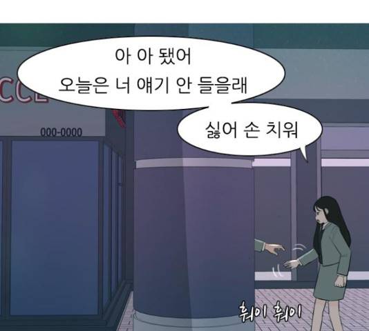 연놈 326화 35