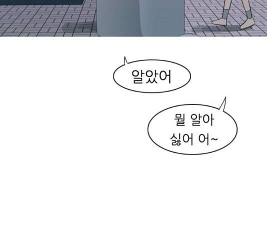 연놈 326화 36
