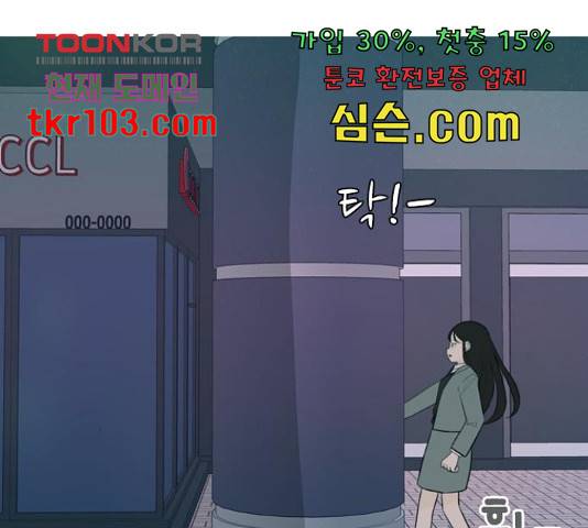 연놈 326화 37